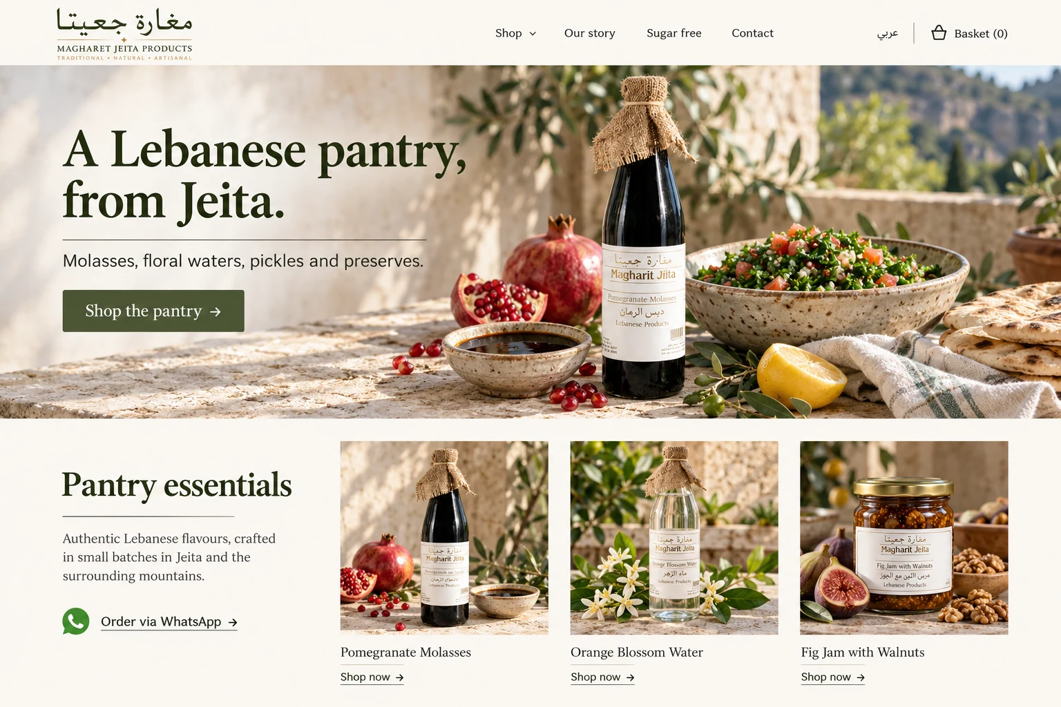 The Lebanese pantry website concept